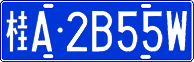 License plate of China, Cars