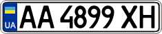 License plate Ukraine, Regular plates (2004)