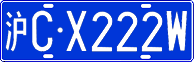 License plate of China, Cars