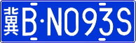 License plate of China, Cars