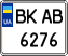 License plate Ukraine, Mopeds (2004)