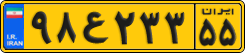 License plate of Iran, Commercial vehicles