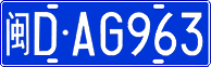 License plate of China, Cars
