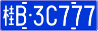 License plate of China, Cars