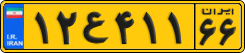 License plate of Iran, Commercial vehicles