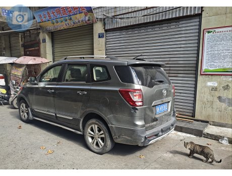 川K·KB083, Huansu S3