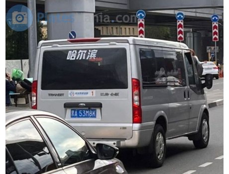 黑A·53M8K, Ford Transit