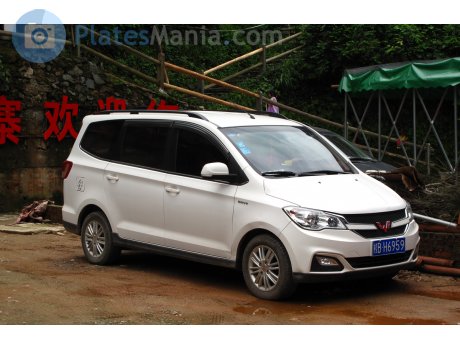 桂B·H6959, Wuling Hongguang S1