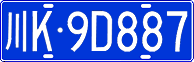License plate of China, Cars