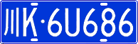 License plate of China, Cars