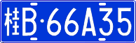 License plate of China, Cars