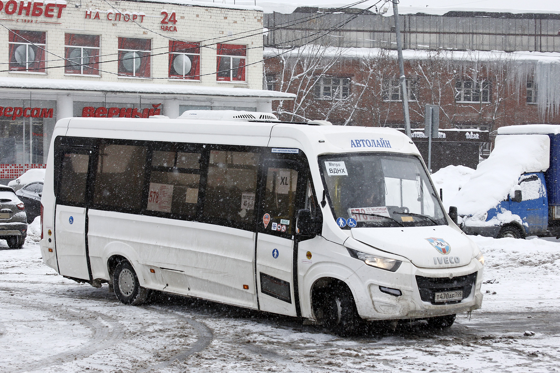 т 470 ае 799, Nizhegorodets VSN 