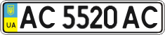 License plate Ukraine, Regular plates (2004)