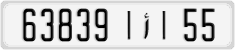 License plate of Morocco, Cars