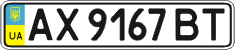 License plate Ukraine, Regular plates (2004)