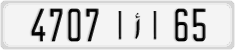 License plate of Morocco, Cars