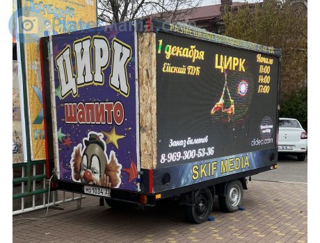 мо 1034 23, Bars Trailer 3020