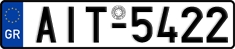 License plate of Greece, Cars