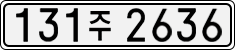 License plate of South Korea, Cars (2007)