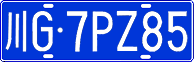 License plate of China, Cars