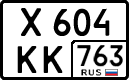 х 604 кк 763