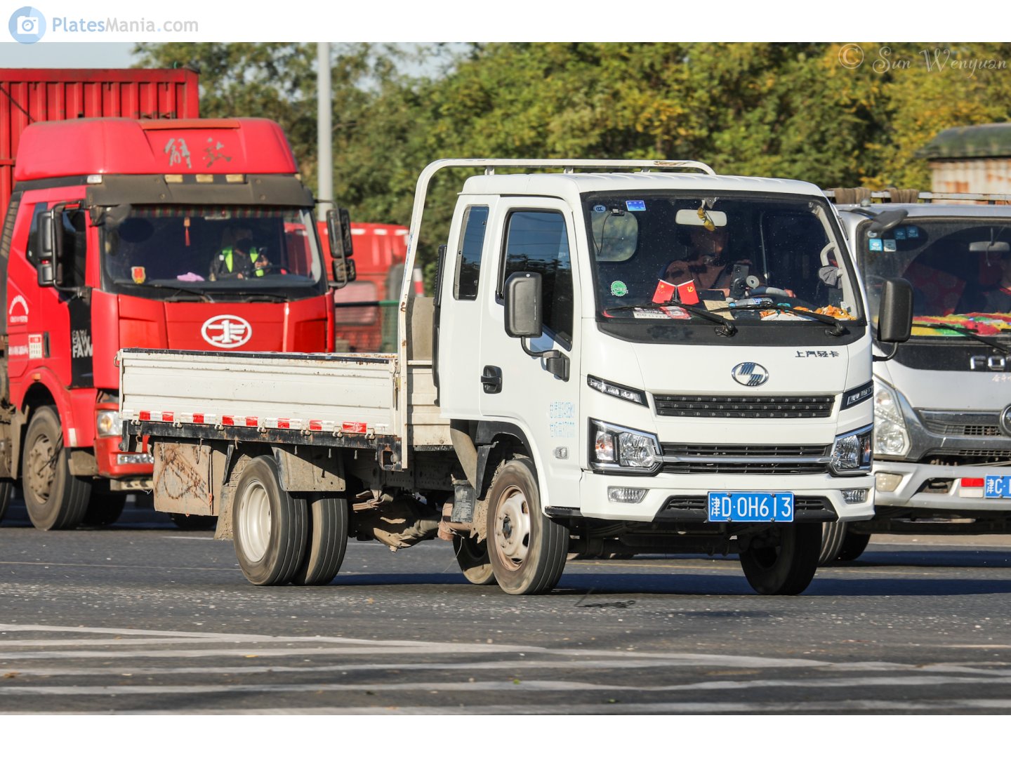 津D·0H613, Yuejin Fuxing S-series 