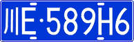 License plate of China, Cars