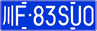 License plate of China, Cars