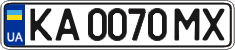 License plate Ukraine, Regular plates (2004)