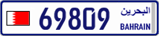 License plate of Bahrain, Cars
