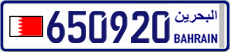 License plate of Bahrain, Cars