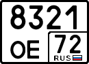License plate Russia, Special vehicles