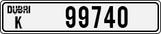 License plate of the UAE, Dubai, Cars