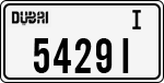 License plate of the UAE, Dubai, Cars