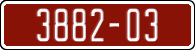 License plate of Morocco, Trailers