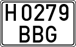 License plates of Spain, Specialty plates