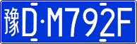 License plate of China, Cars