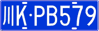License plate of China, Cars
