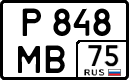 License plate Russia, Cars
