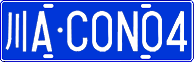License plate of China, Cars