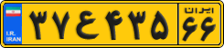 License plate of Iran, Commercial vehicles