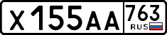 License plate Russia, Cars