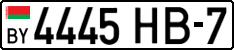 License plate Belarus, Cars (2004)