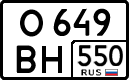 License plate Russia, Cars