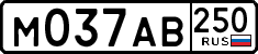 License plate Russia, Cars