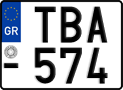 License plate of Greece, Motorcycles