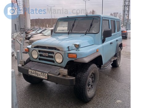 о649вн550, BAW BJ212