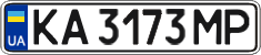 License plate Ukraine, Regular plates (2004)