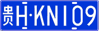 License plate of China, Cars