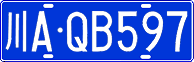 License plate of China, Cars
